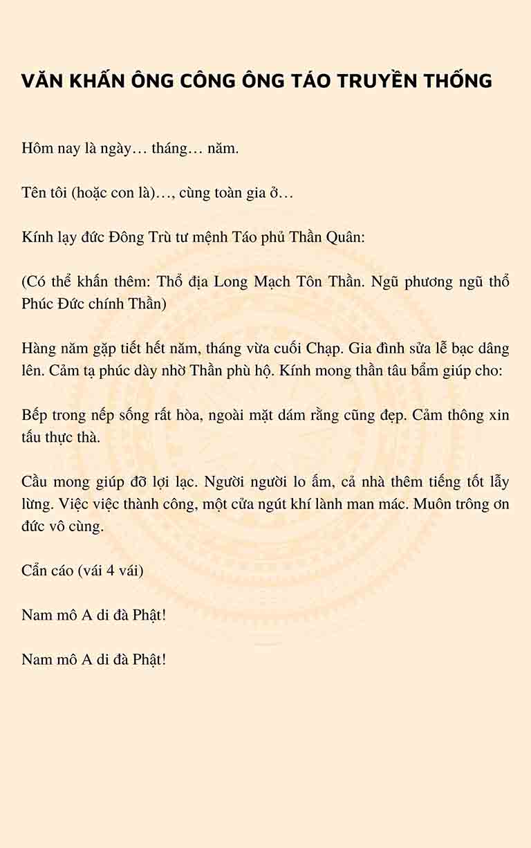 Văn Khấn Cúng Ông Công Ông Táo 23 Tháng Chạp Tháng 12 灶君: Bài Khấn Chuẩn & Nghi Lễ (2024)